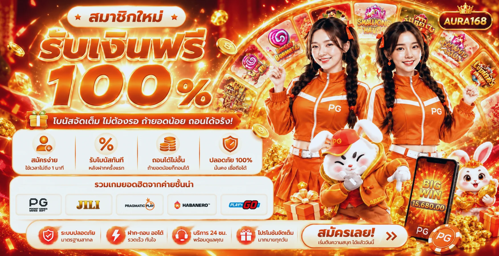 ภาพแนะนำ Noo55 สล็อตเว็บตรงโทนสีน้ำเงิน